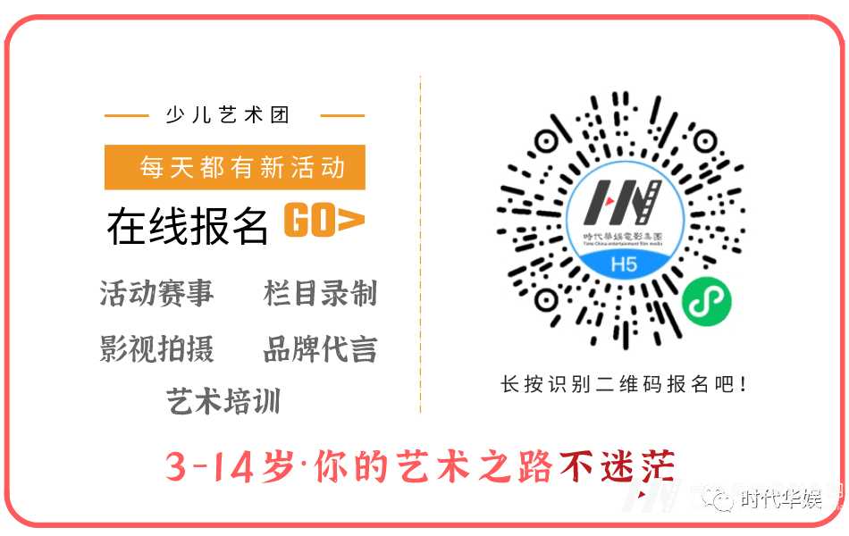 国潮之夜潮童冬日盛典 I 奢美高定童装品牌YUKI.G时尚秀(图21) 国潮之夜潮童冬日盛典 I 奢美高定童装品牌YUKI.G时尚秀(图21)