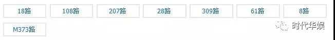 第五季IPA国际少儿模特资质认证考试地点公布 I 深圳站(图14) 第五季IPA国际少儿模特资质认证考试地点公布 I 深圳站(图14)