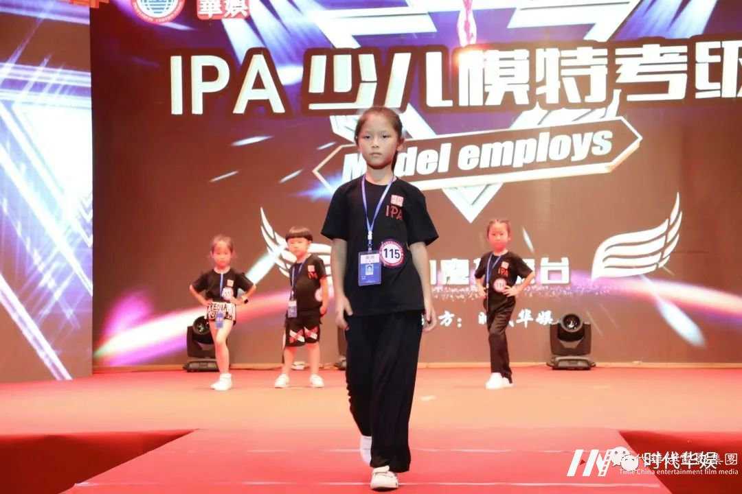 第五季IPA国际少儿模特资质认证考试地点公布 I 深圳站(图4) 第五季IPA国际少儿模特资质认证考试地点公布 I 深圳站(图4)
