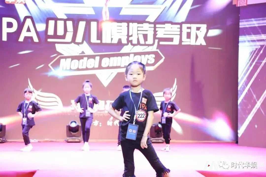 第五季IPA国际少儿模特资质认证考试地点公布 I 深圳站(图5) 第五季IPA国际少儿模特资质认证考试地点公布 I 深圳站(图5)