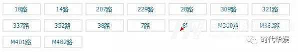 第五季IPA国际少儿模特资质认证考试地点公布 I 深圳站(图13) 第五季IPA国际少儿模特资质认证考试地点公布 I 深圳站(图13)