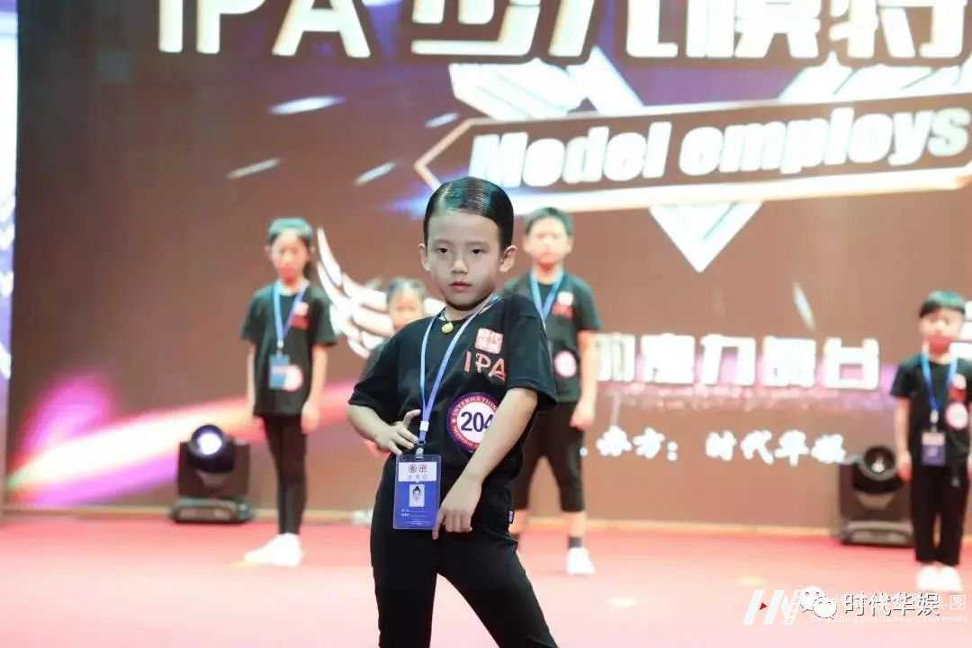 第五季IPA国际少儿模特资质认证考试地点公布 I 深圳站(图1) 第五季IPA国际少儿模特资质认证考试地点公布 I 深圳站(图1)