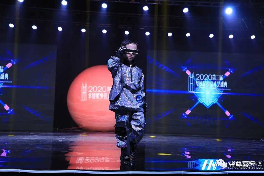 网络人气亚军马浩宸 | 2020第二届《华娱星少儿才艺盛典》总决赛(图7) 网络人气亚军马浩宸 | 2020第二届《华娱星少儿才艺盛典》总决赛(图7)