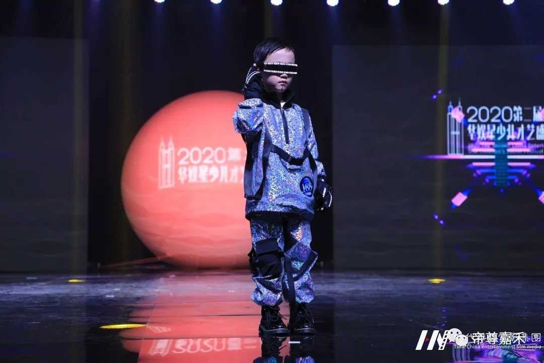 网络人气亚军马浩宸 | 2020第二届《华娱星少儿才艺盛典》总决赛(图5) 网络人气亚军马浩宸 | 2020第二届《华娱星少儿才艺盛典》总决赛(图5)