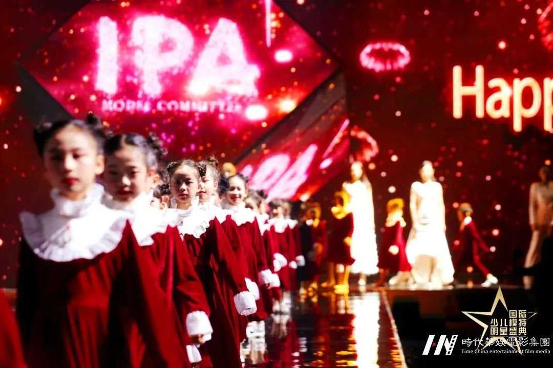 2021第六届国际少儿模特明星盛典 | 亮点缤纷呈现(图2) 2021第六届国际少儿模特明星盛典 | 亮点缤纷呈现(图2)