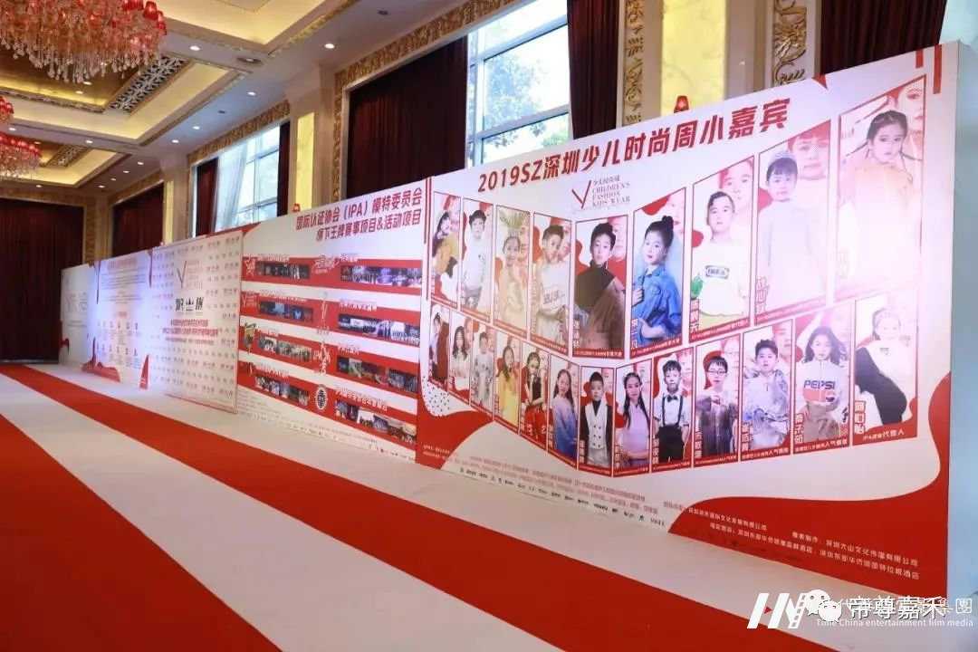 2021第六届国际少儿模特明星盛典 | 亮点缤纷呈现(图10) 2021第六届国际少儿模特明星盛典 | 亮点缤纷呈现(图10)