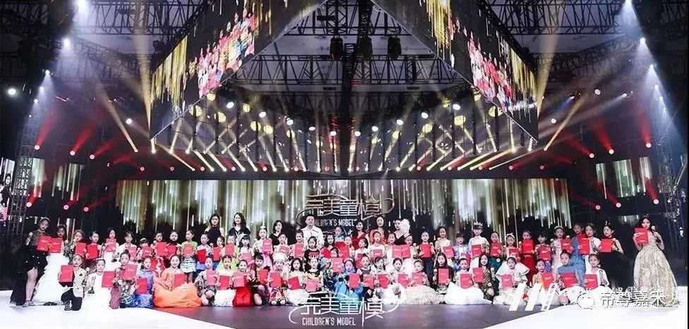 2021第六届国际少儿模特明星盛典 | 亮点缤纷呈现(图15) 2021第六届国际少儿模特明星盛典 | 亮点缤纷呈现(图15)