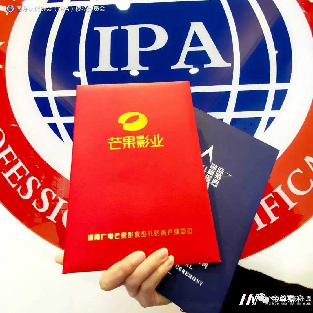 2021第六届国际少儿模特明星盛典 | 亮点缤纷呈现(图13) 2021第六届国际少儿模特明星盛典 | 亮点缤纷呈现(图13)