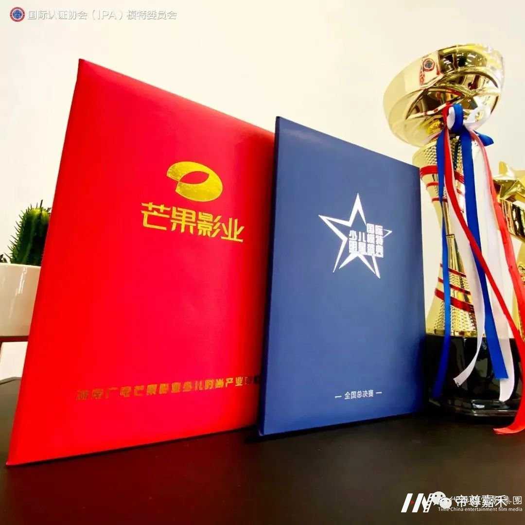 2021第六届国际少儿模特明星盛典 | 亮点缤纷呈现(图14) 2021第六届国际少儿模特明星盛典 | 亮点缤纷呈现(图14)