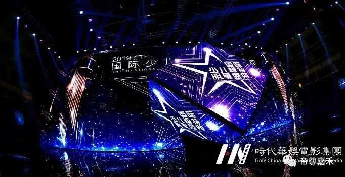 2021第六届国际少儿模特明星盛典 | 亮点缤纷呈现(图18) 2021第六届国际少儿模特明星盛典 | 亮点缤纷呈现(图18)