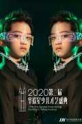 时代华娱少儿模特培训-深圳少儿模特培训班