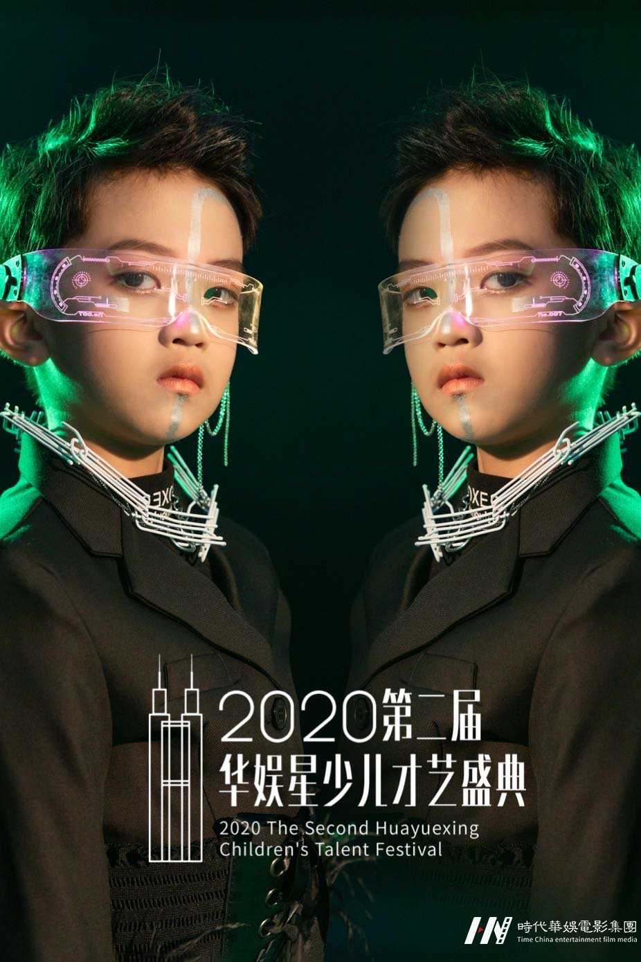环球童影少儿模特培训-深圳少儿模特培训班(图1)
