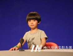 孩子报名少儿主持培训班几岁合适？