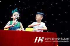 时代华娱少儿主持：孩子学主持对写作有什么帮助吗？