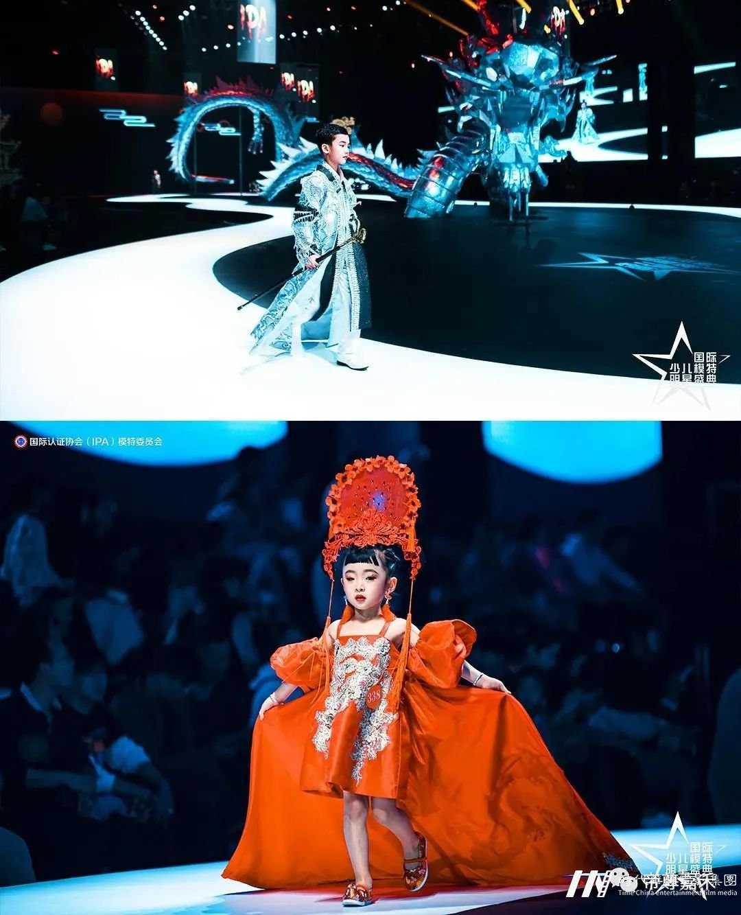 第六届国际少儿模特明星盛典报名正式开启!(图5) 图片