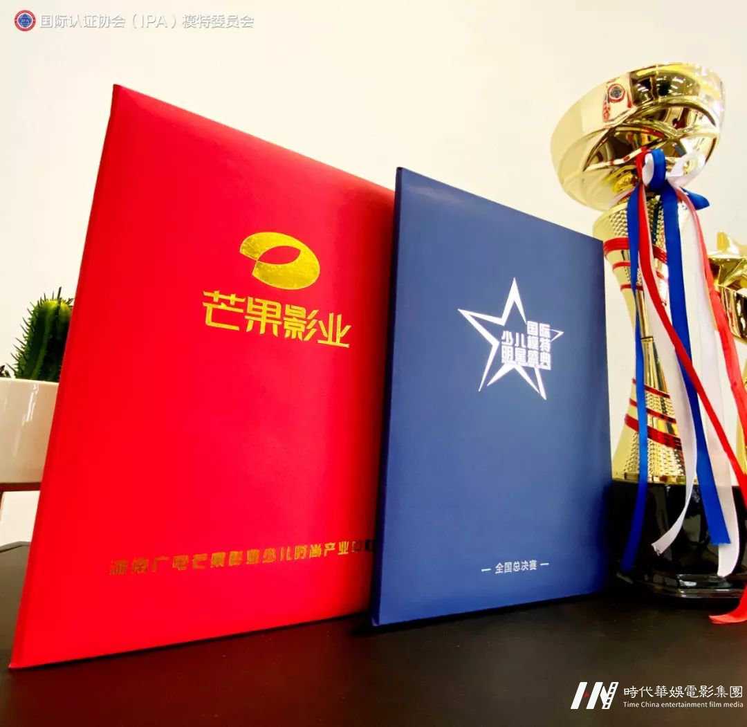国际少儿模特明星盛典 | 10大亮点+百万童模=新春首场时尚大秀!(图20) 图片