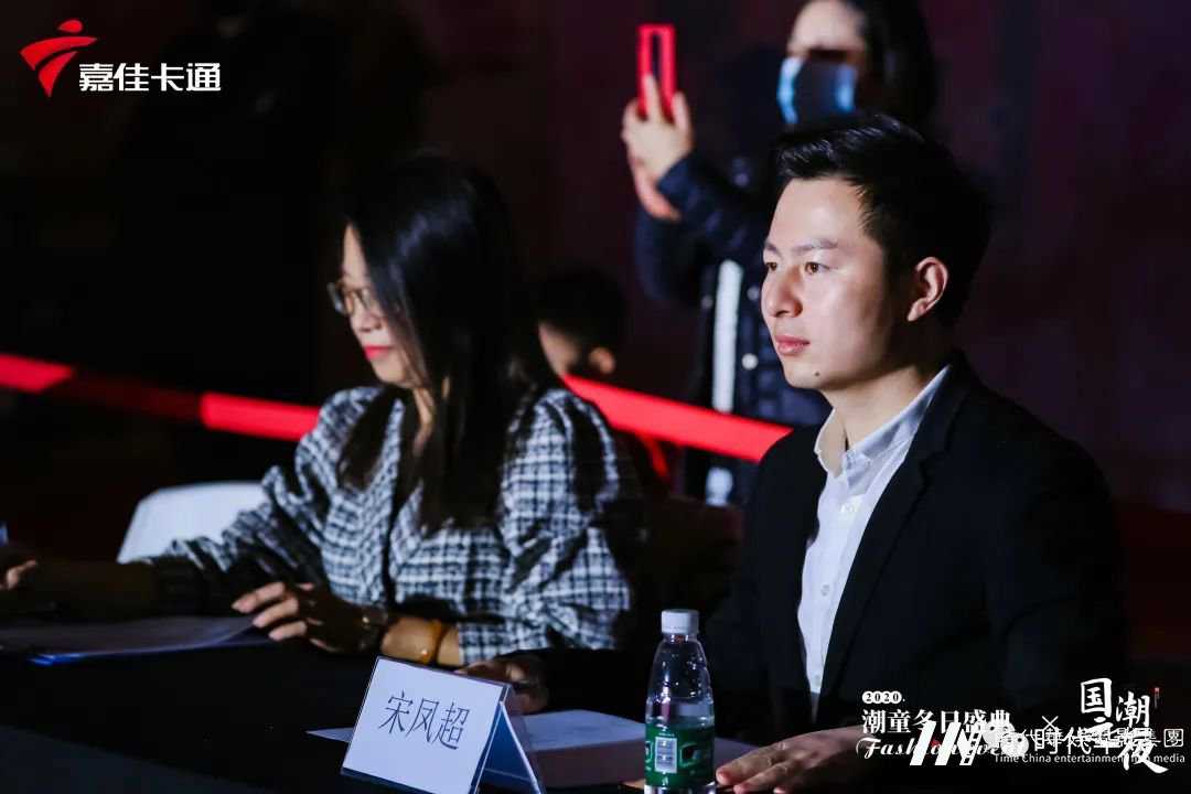 2020潮童冬日盛典-国潮之夜总决赛好收官!(图3) 2020潮童冬日盛典-国潮之夜总决赛好收官!(图3)