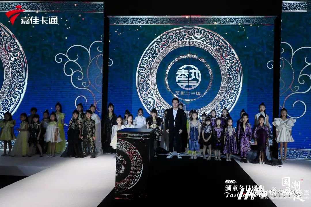 2020潮童冬日盛典-国潮之夜总决赛好收官!(图32) 图片