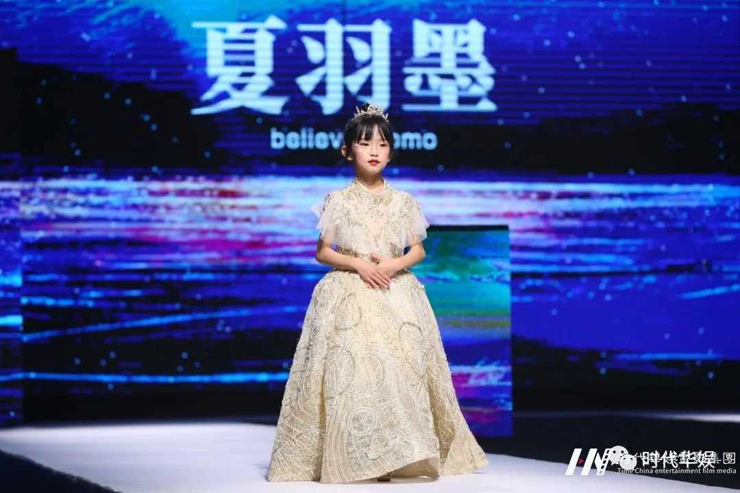 2020潮童冬日盛典-国潮之夜总决赛好收官!(图36) 图片