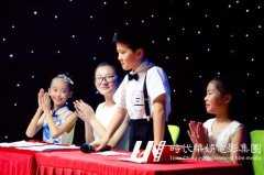 深圳小孩子学主持应该去哪