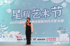 时代华娱学习少儿播音主持基本功训练：手势的运用