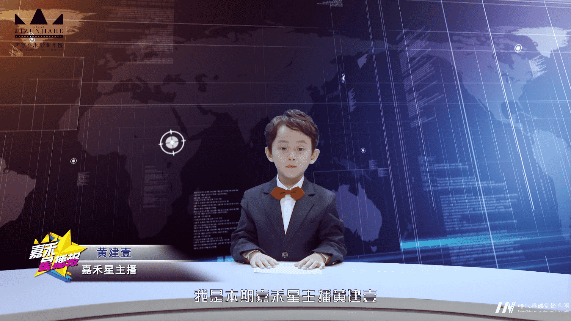 深圳罗湖附近寒假少儿口才机构(图1)