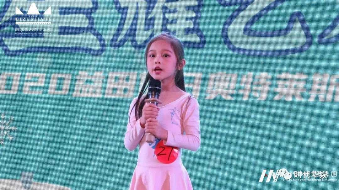 深圳罗湖区少儿口才寒假班(图1)