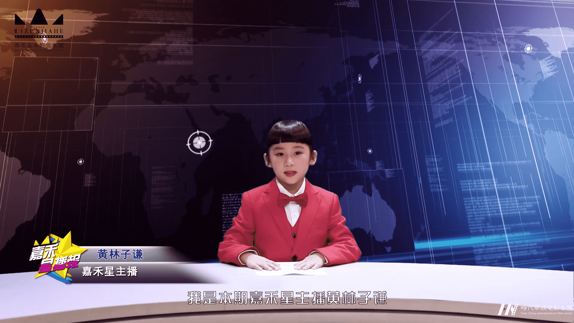 深圳少儿口才寒假班地址(图1)