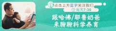 孩子含胸驼背看起来没精神怎么办？少儿模特训练课来啦