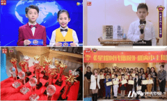 深圳少儿口才培训班哪家好-时代华娱少儿艺术培训