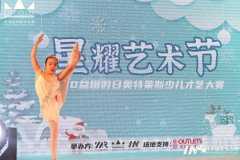 少儿舞蹈学习的几个误区，你踩了几个