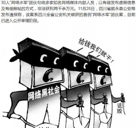 环球童影面对网络攻击&quot;退费&quot;时又是如何应对的?(图2)