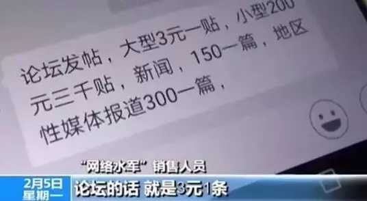 环球童影面对网络攻击&quot;退费&quot;时又是如何应对的?(图1)