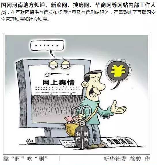 环球童影面对网络攻击&quot;退费&quot;时又是如何应对的?(图3)