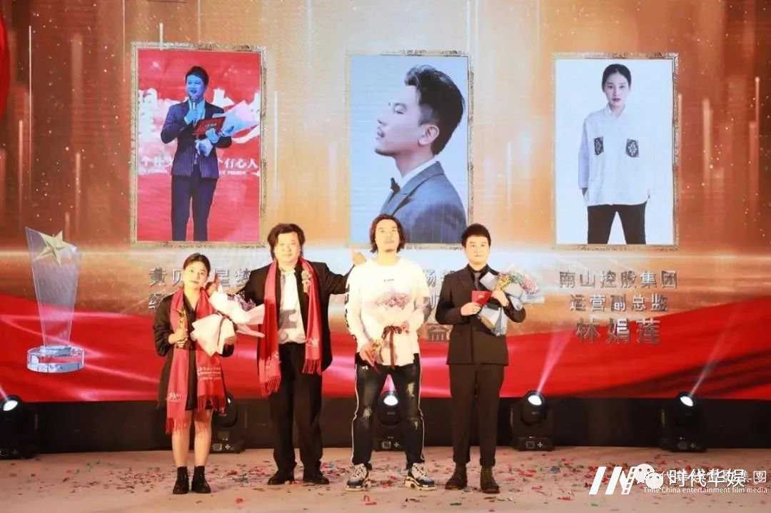 欢庆2021年 | 华仁世界影业集团年会邀您来参加!(图11) 图片
