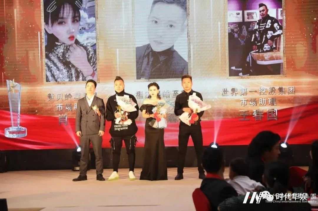 欢庆2021年 | 华仁世界影业集团年会邀您来参加!(图12) 图片