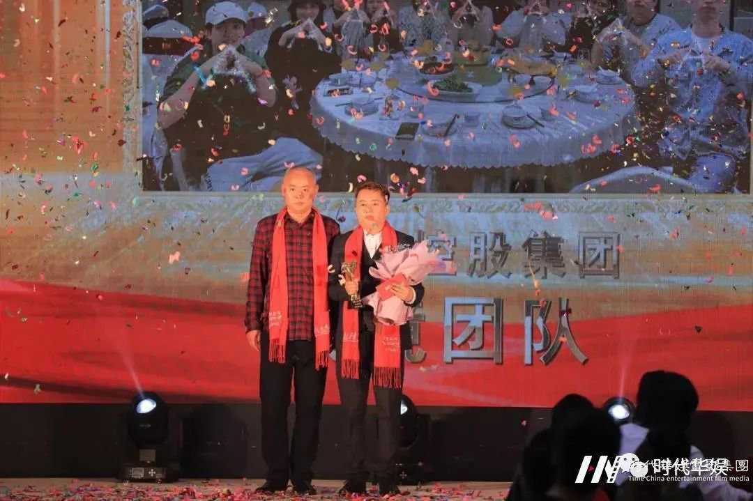欢庆2021年 | 华仁世界影业集团年会邀您来参加!(图9) 图片