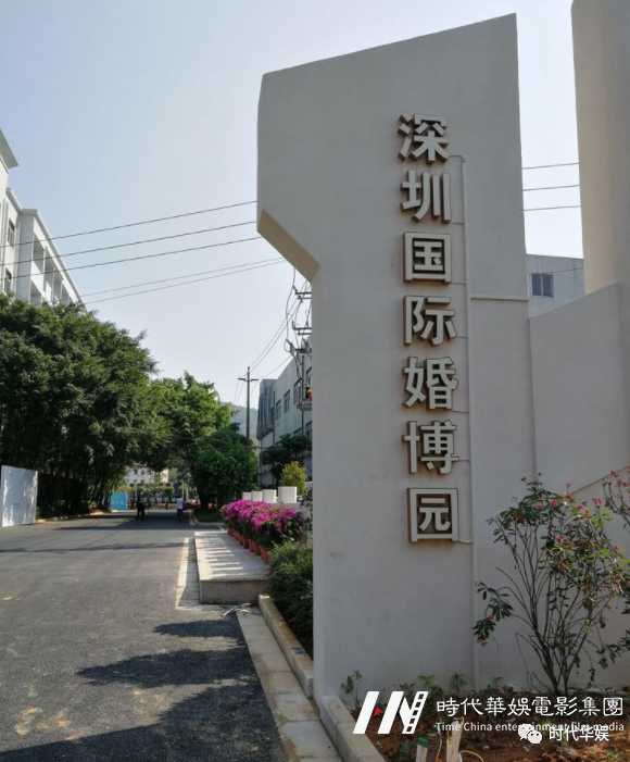 欢庆2021年 | 华仁世界影业集团年会邀您来参加!(图22) 图片
