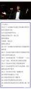 环球童影少儿声乐老师曾聪