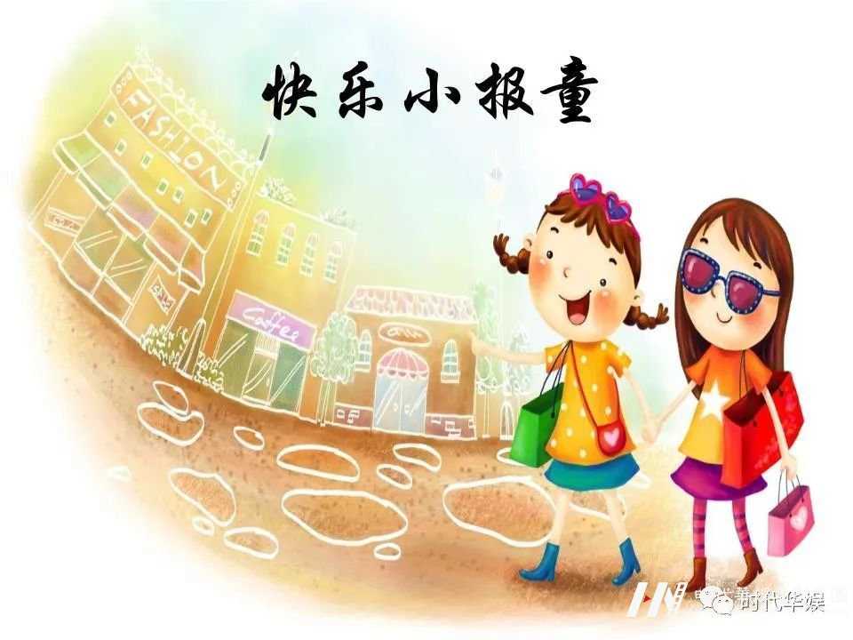 体验活动|深圳都市小报童招募开启(图2) 图片