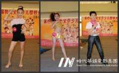 深圳福田区有少儿模特培训机构吗？