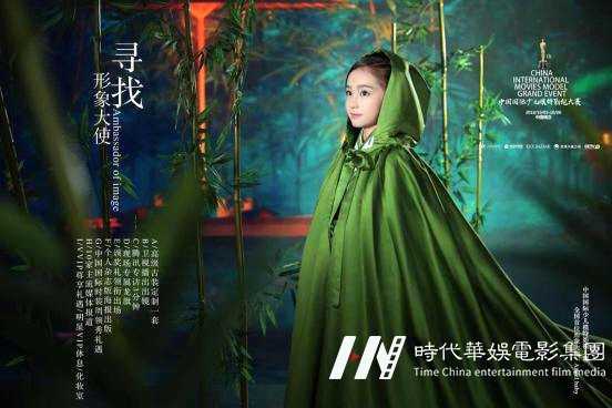 深圳哪里有少儿模特培训机构,学习的好处和意义是什么?(图1) 深圳哪里有少儿模特培训机构,学习的好处和意义是什么?(图1)