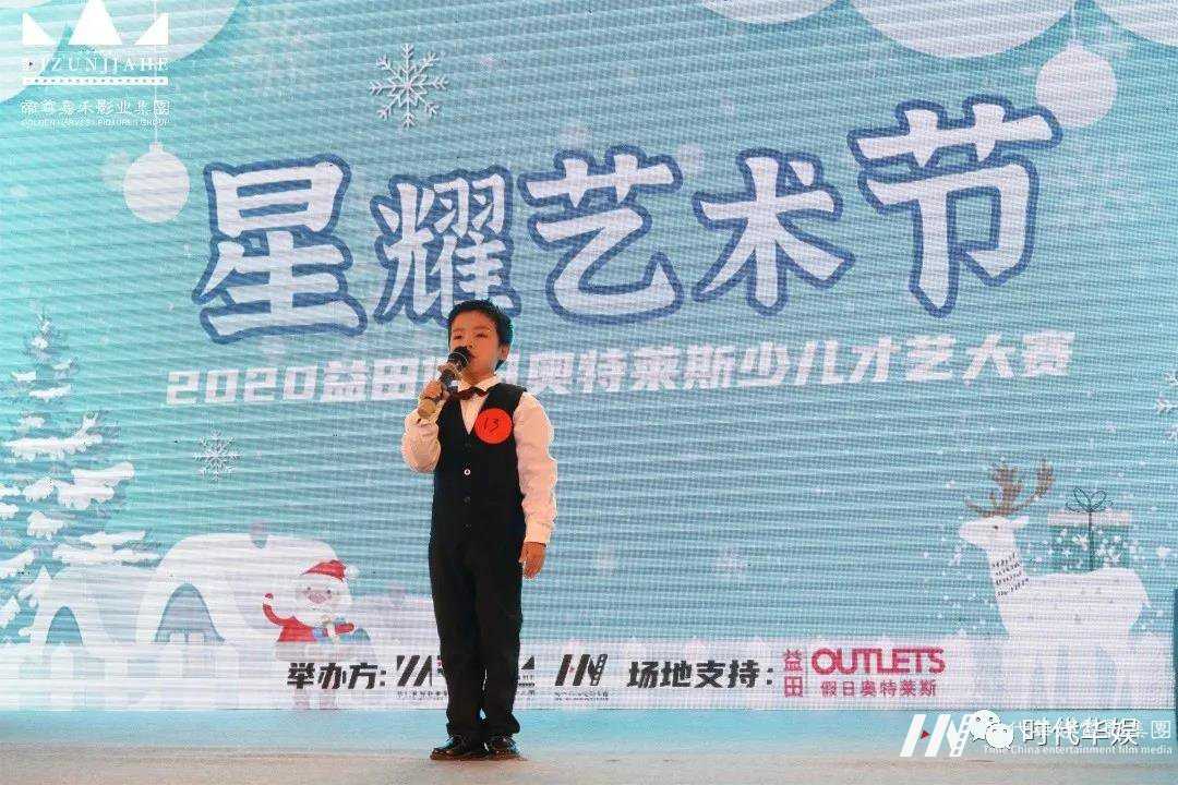 深圳哪里有学少儿口才的机构(图1) 深圳哪里有学少儿口才的机构01