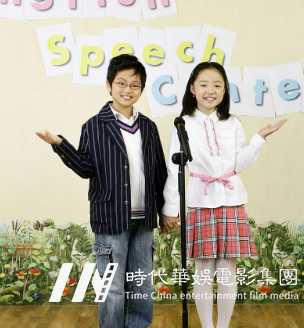 罗湖区小学生口才培训班怎么练习口才?(图1) 罗湖区小学生口才培训班怎么练习口才?(图1)