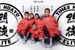 深圳专业少儿街舞培训班—时代华娱街舞培训机构