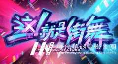 少儿街舞几岁学比较好？学习少儿街舞有什么好处？