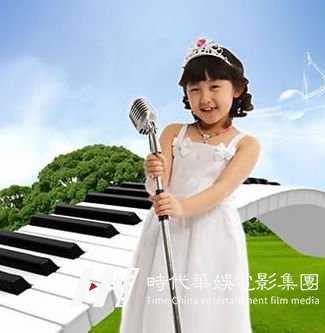 深圳龙华专业的少儿声乐培训班对招生有哪些要求?(图1) 深圳龙华专业的少儿声乐培训班对招生有哪些要求?(图1)