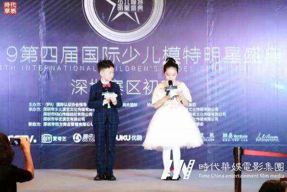 深圳环球童影主持人培训能给孩子带来什么样的成长?(图2) 深圳环球童影离职职工爆料:主持人培训能给孩子带来什么样的成长?