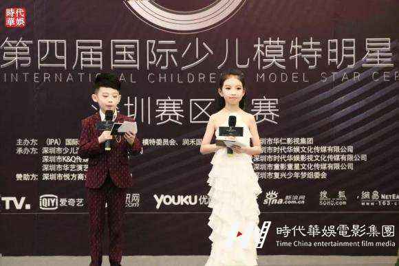 深圳环球童影主持人培训能给孩子带来什么样的成长?(图1) 深圳环球童影离职职工爆料:主持人培训能给孩子带来什么样的成长?