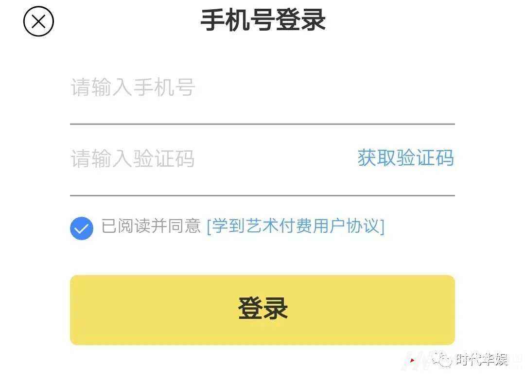 环球童影牵手学到艺术给大家送新春福利啦!超级VIP会员限时免费领取!(图9) 图片